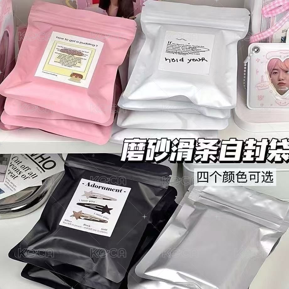 自封袋（4色混發