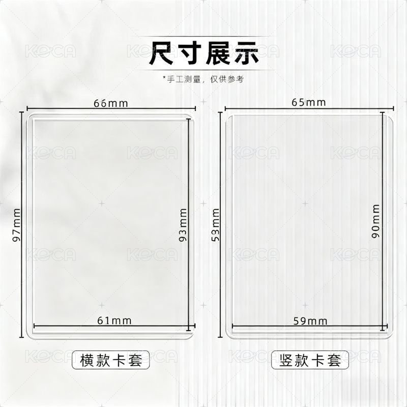 緊湊型卡套