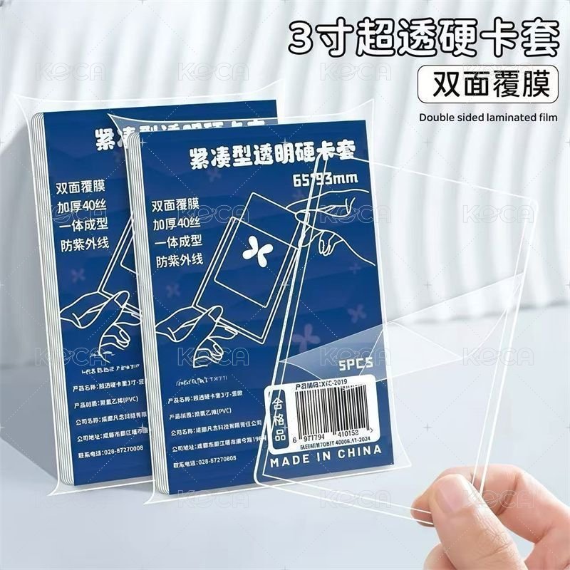 緊湊型卡套