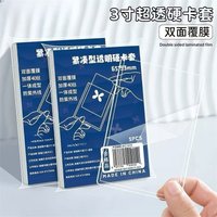 緊湊型卡套