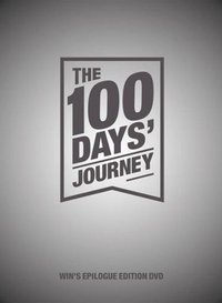 Win`s Epilogue Edition DVD : The 100 Days` Journey