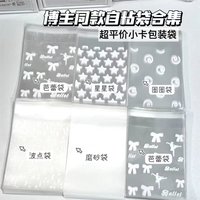 磨砂自封袋