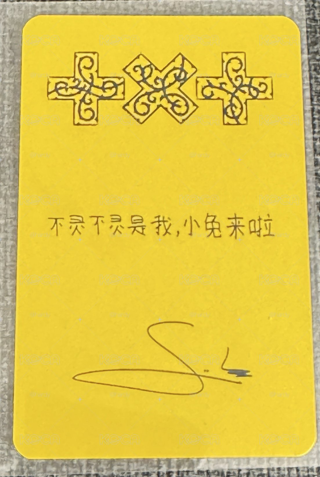 京東中背 彬🐰出清便宜標