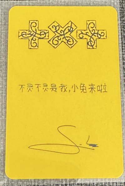 京東中背 彬🐰出清便宜標