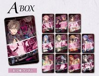 鐵人vol.2 A box 特典房間卡片