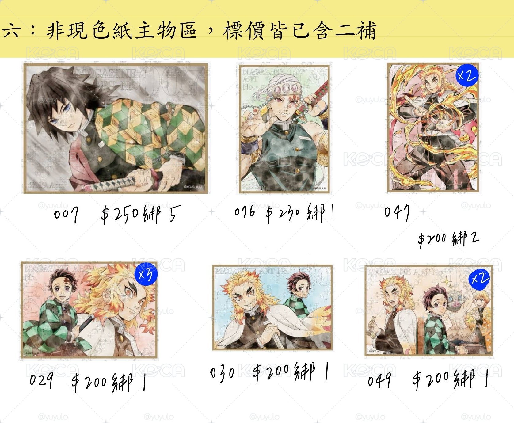 水彩風抽賞色紙