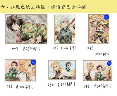 水彩風抽賞色紙