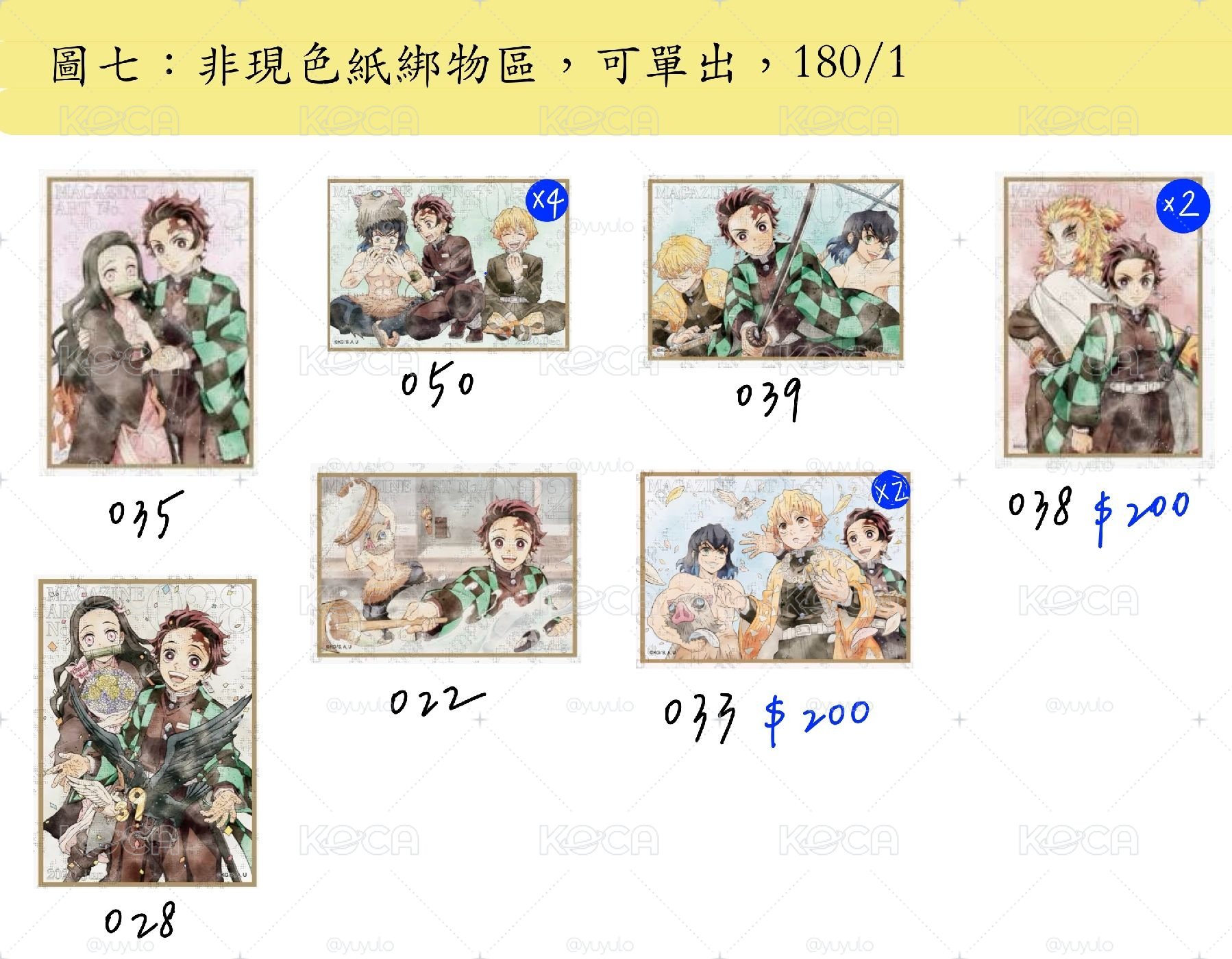 水彩風抽賞色紙