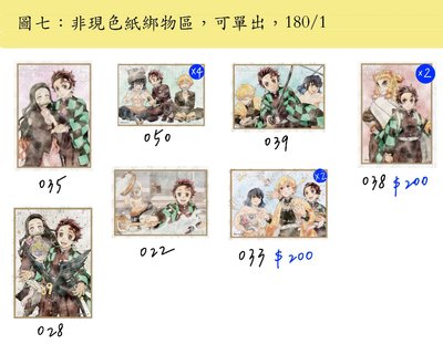 水彩風抽賞色紙