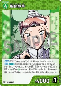 TCG P08 R 卡牌遊戲 09
