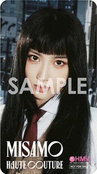 迷二 hmv 書籤 
