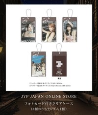 迷二 JYP JAPAN 卡套吊飾 特典