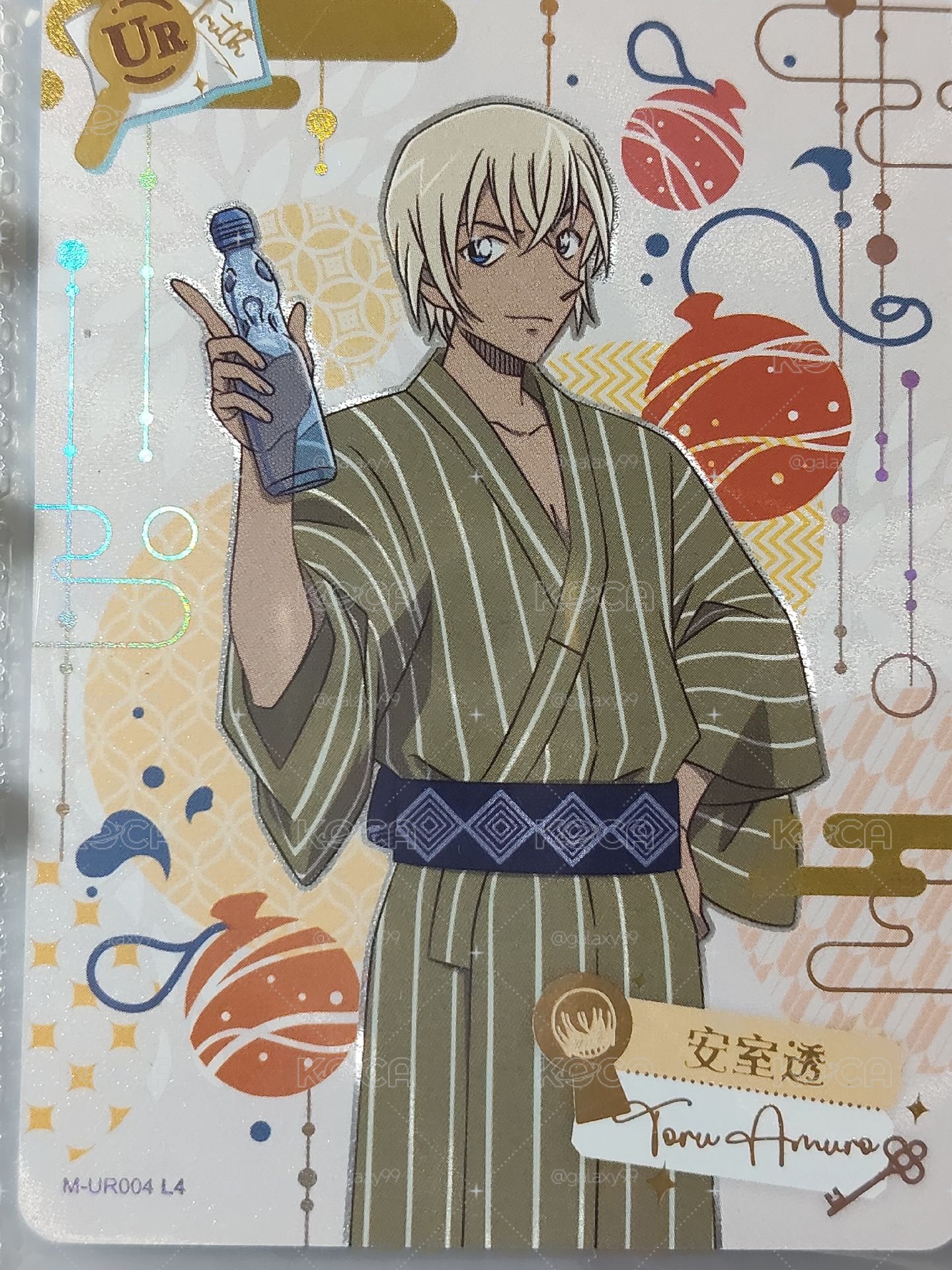 浴衣安室透😍