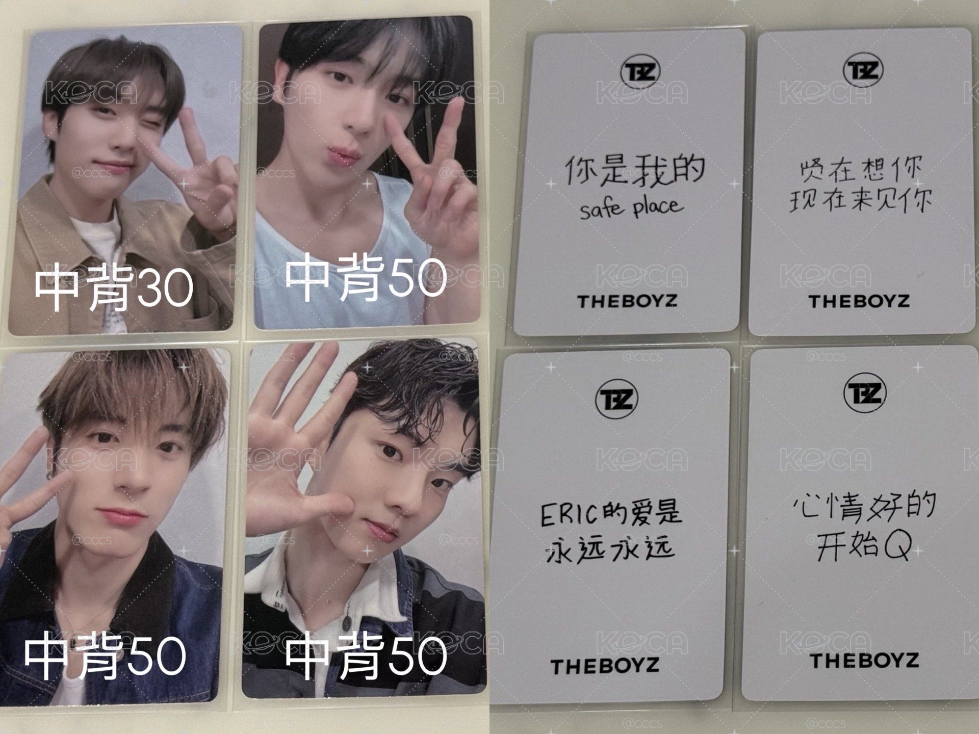 tbz卡