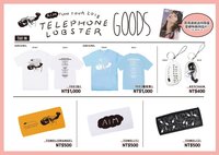AIMYON TOUR 2018 -TELEPHONE LOBSTER- 台北場周邊