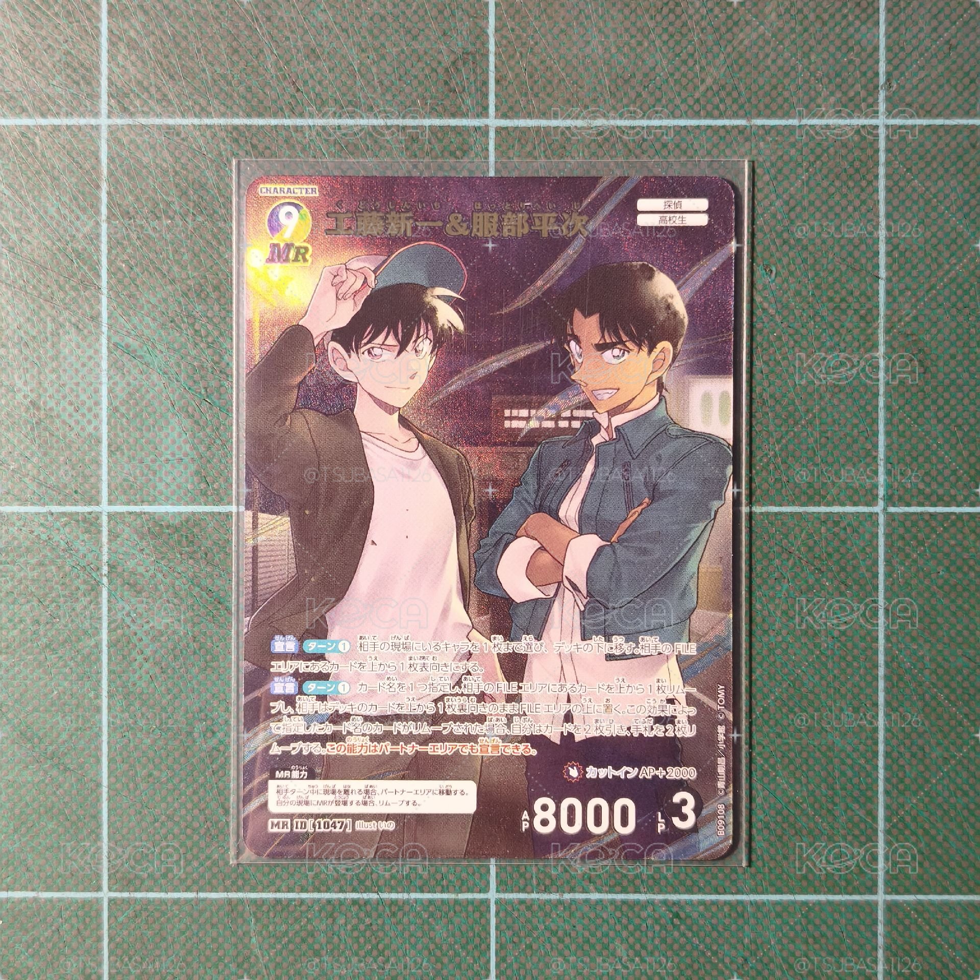 TCG CT-P09 MR 新一/平次