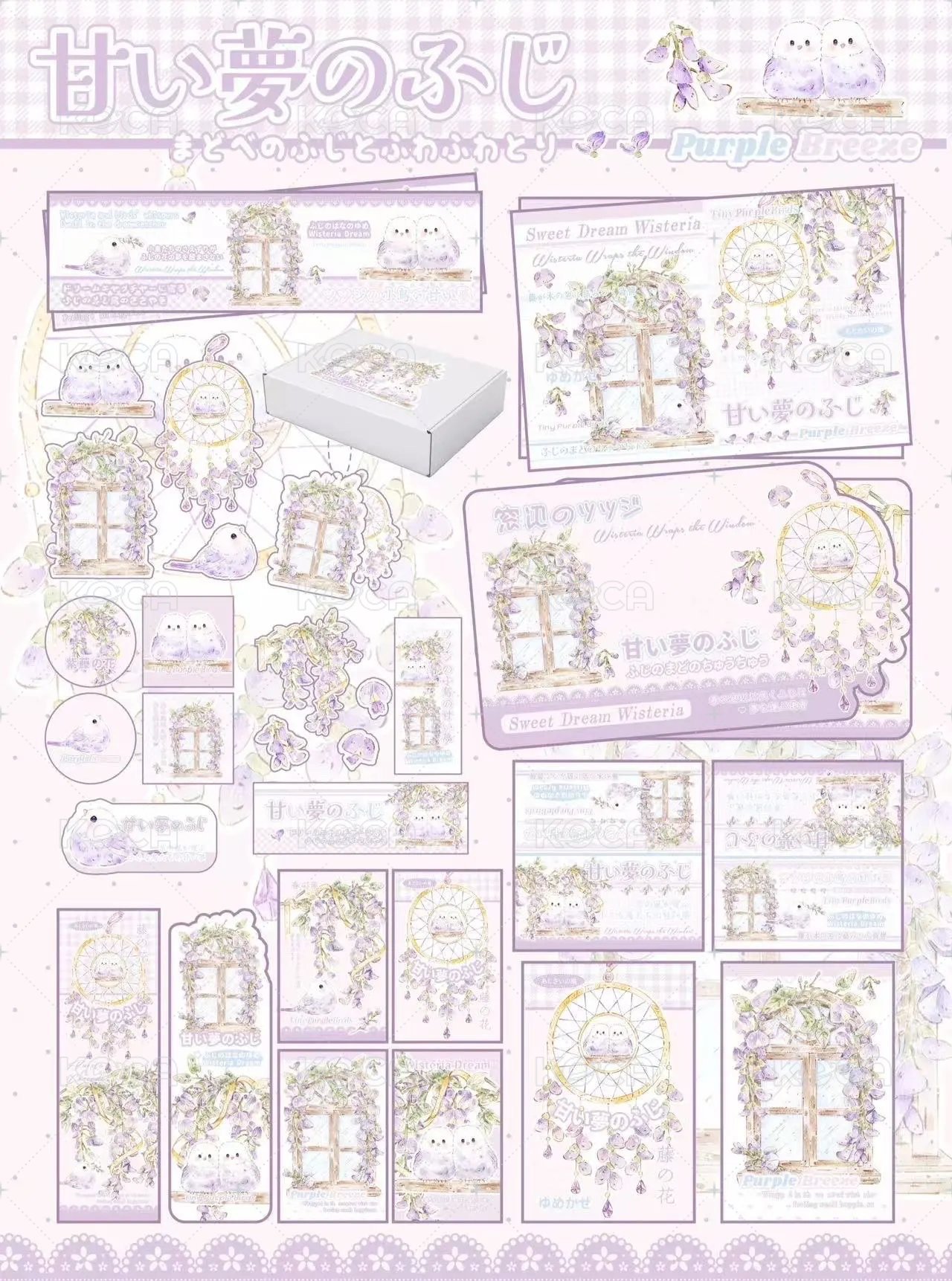 甜夢紫藤文創1pset共27p