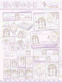 甜夢紫藤文創1pset共27p