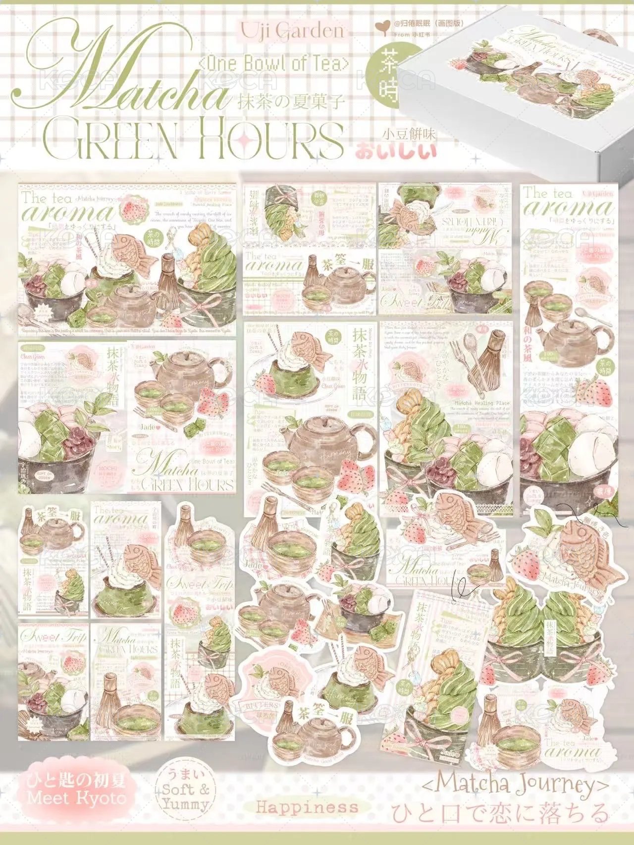 抹茶紅豆麻糬鯛魚燒1pset共20p
