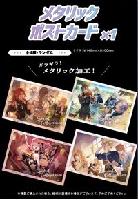鐵人vol.1 飲料特典-明信片