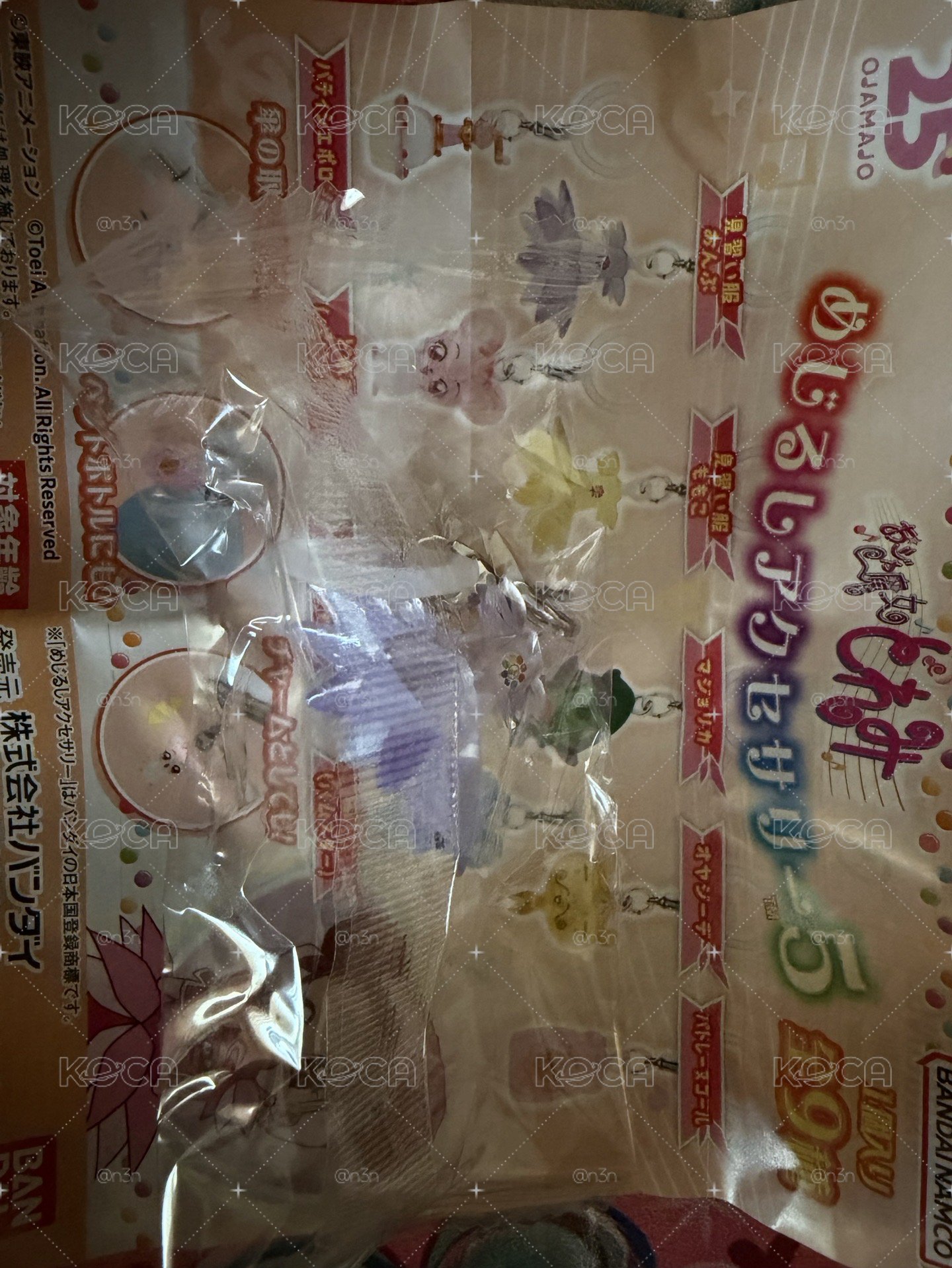 未拆全新