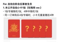 ms 1.0 線上 線下 自拍合影會