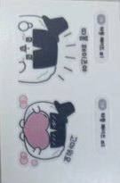 암행천문:별을 헤다 快閃店 貼紙 
