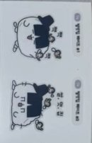 암행천문:별을 헤다 快閃店 貼紙 