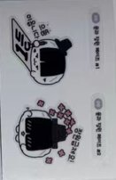 암행천문:별을 헤다 快閃店 貼紙 