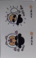 암행천문:별을 헤다 快閃店 貼紙 