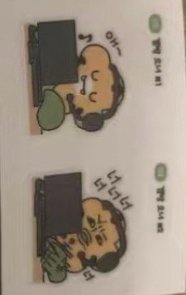 암행천문:별을 헤다 快閃店 貼紙 