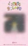 2:LOVE 五星 星光卡  背面