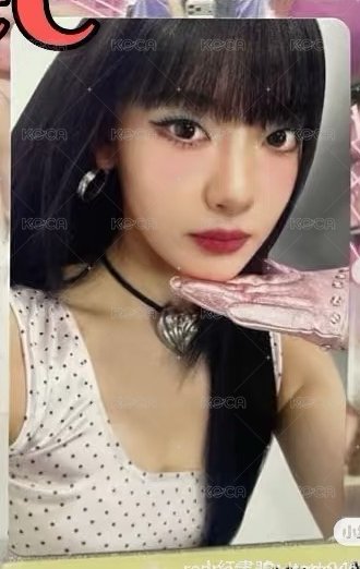 ec特典寧