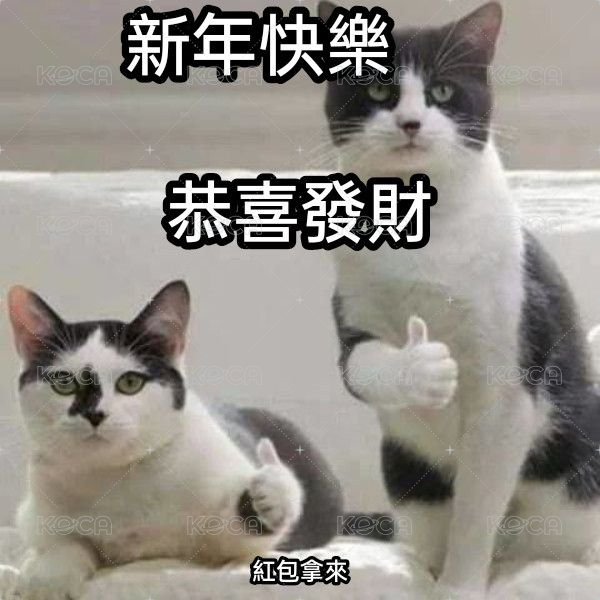 小福袋