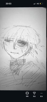 shu
