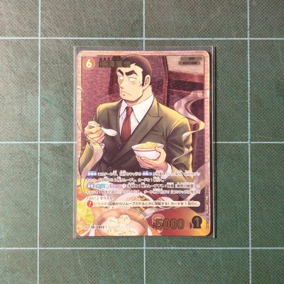 TCG CT-P09 SRP 重悟