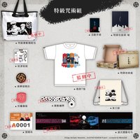 路跑活動物資