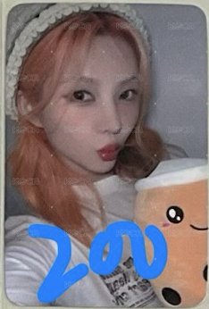 娟卡2