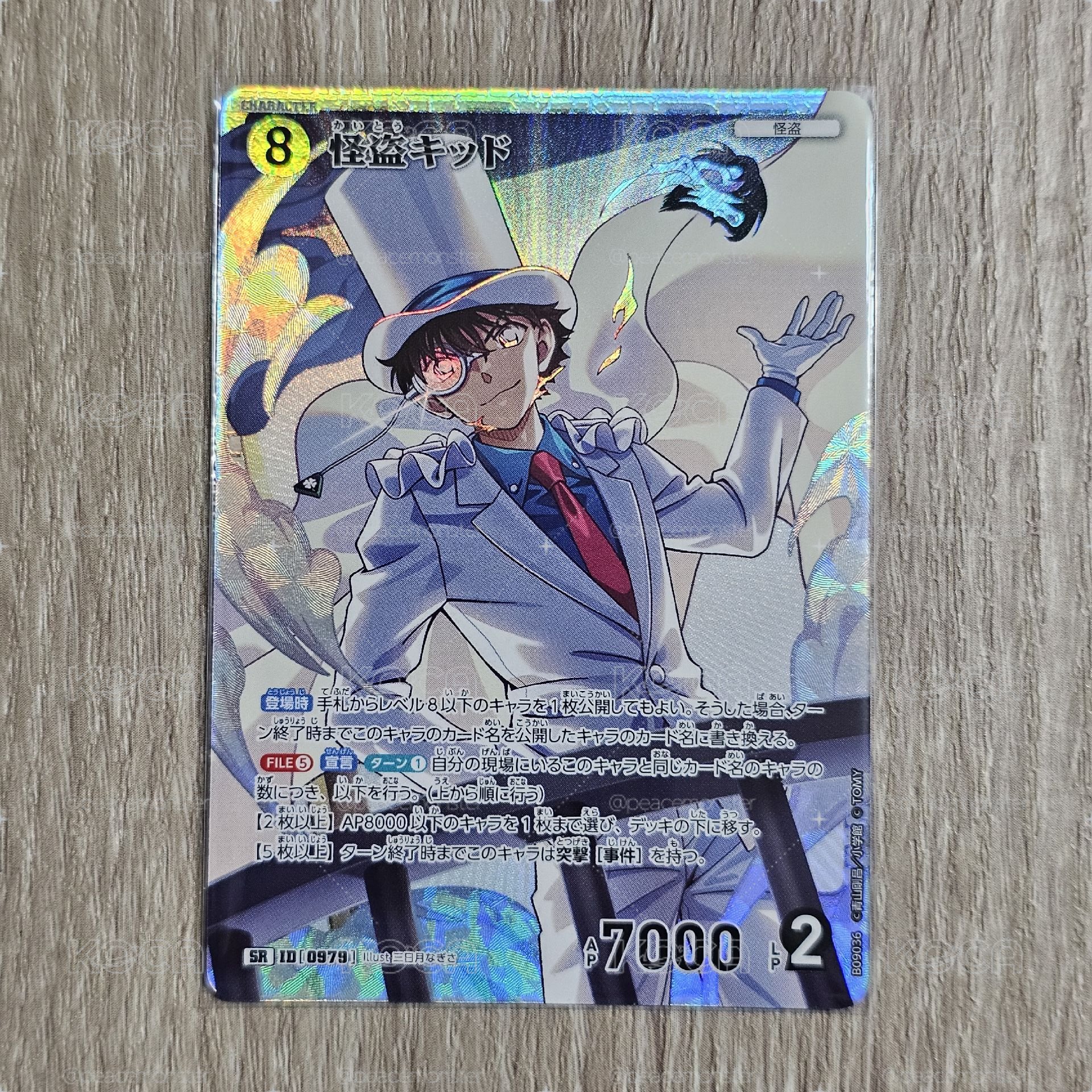 名偵探柯南 TCG卡牌 疾風的光輝 CT-P09 0979 SR 怪盜基德 異圖卡
