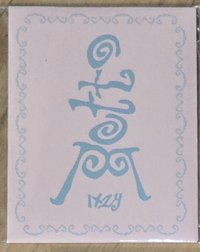 未拆卡包