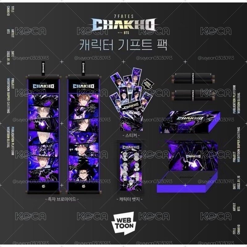 BTS 7fates chakho 角色掛報徽章