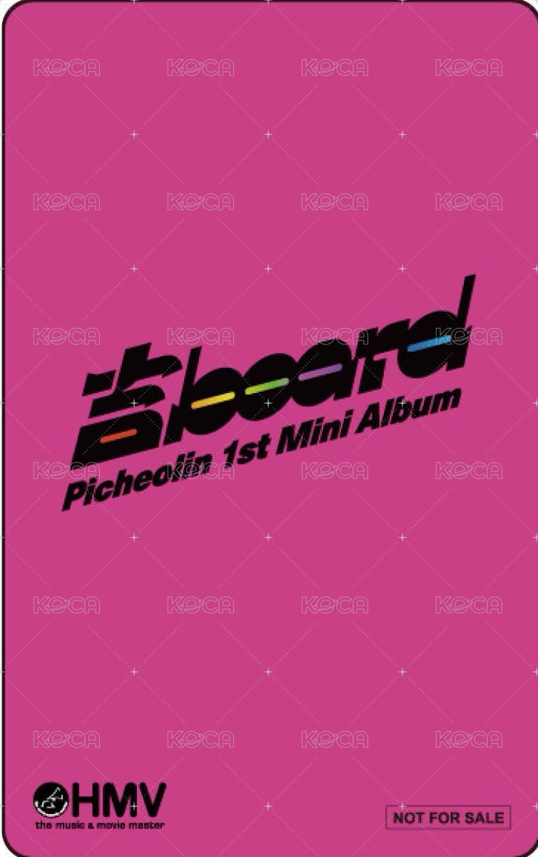 '吉BOARD' hmv Jewel Case Ver. 特典卡  背面