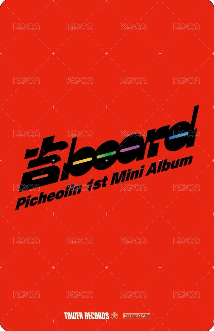 '吉BOARD' 塔店 Jewel Case Ver. 特典卡  背面