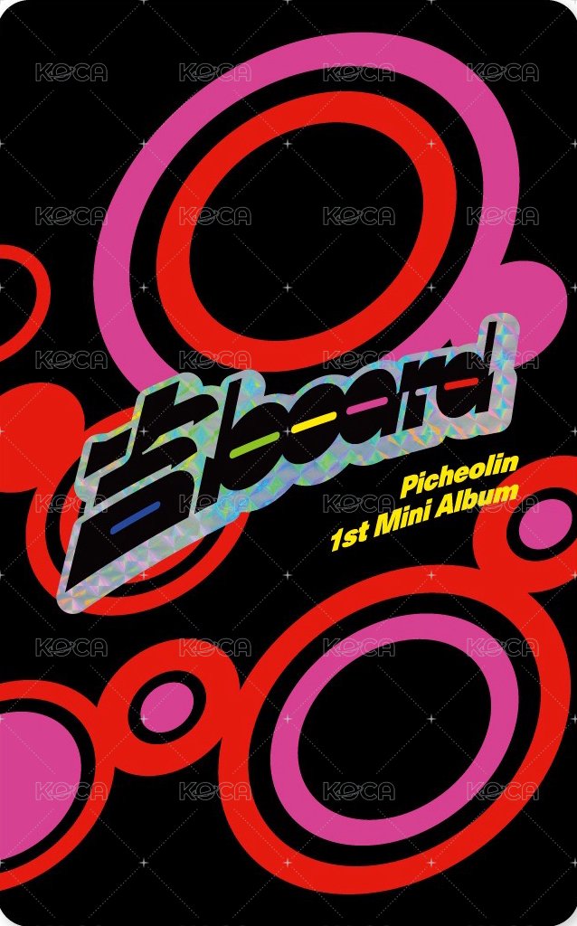 '吉BOARD' 日咖 Magazine Ver. 特典卡  背面