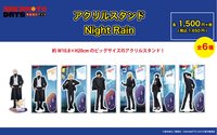 Night Rain 立牌