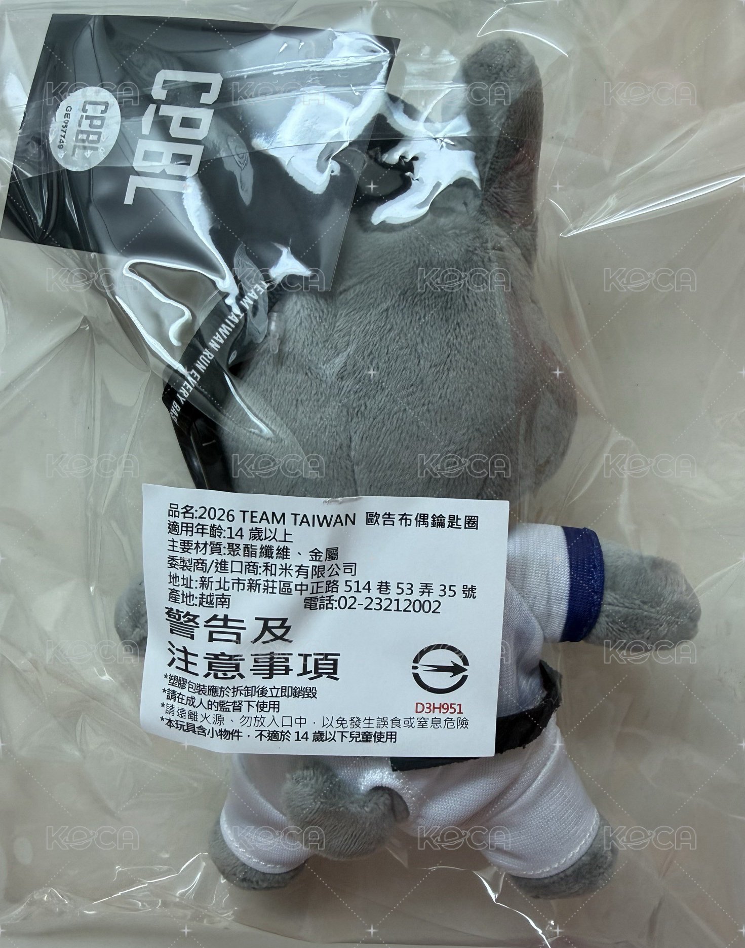主場白