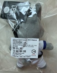 主場白