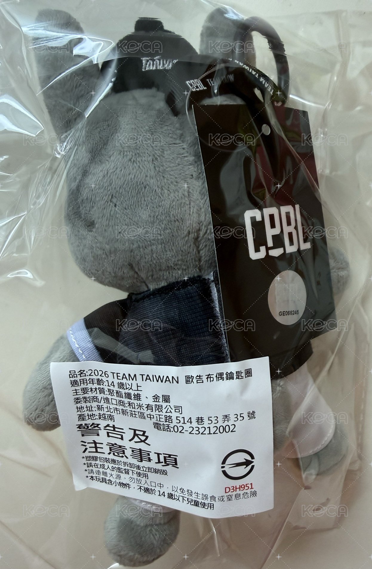 客場黑