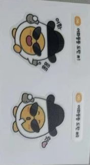 암행천문:별을 헤다 快閃店 貼紙 