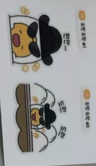 암행천문:별을 헤다 快閃店 貼紙 